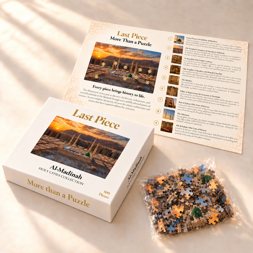 Al-Madinah puzzle